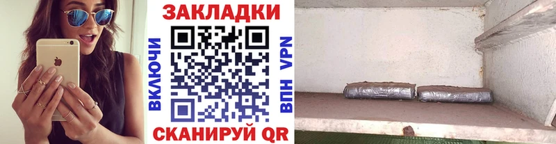Купить наркоту Советский COCAIN  МЕФ  Бошки Шишки 