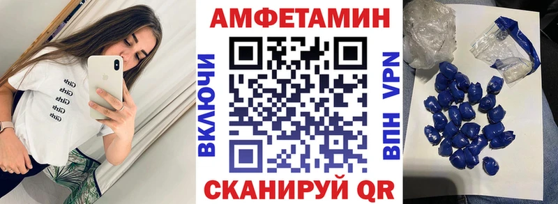 АМФ Premium Советский
