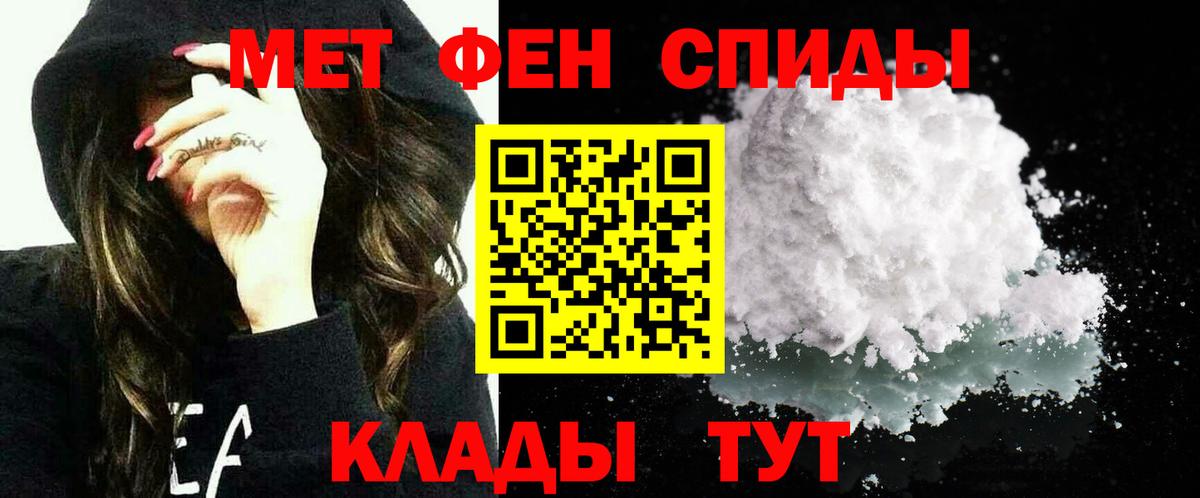 АМФЕТАМИН Premium  Amphetamine  Советский 