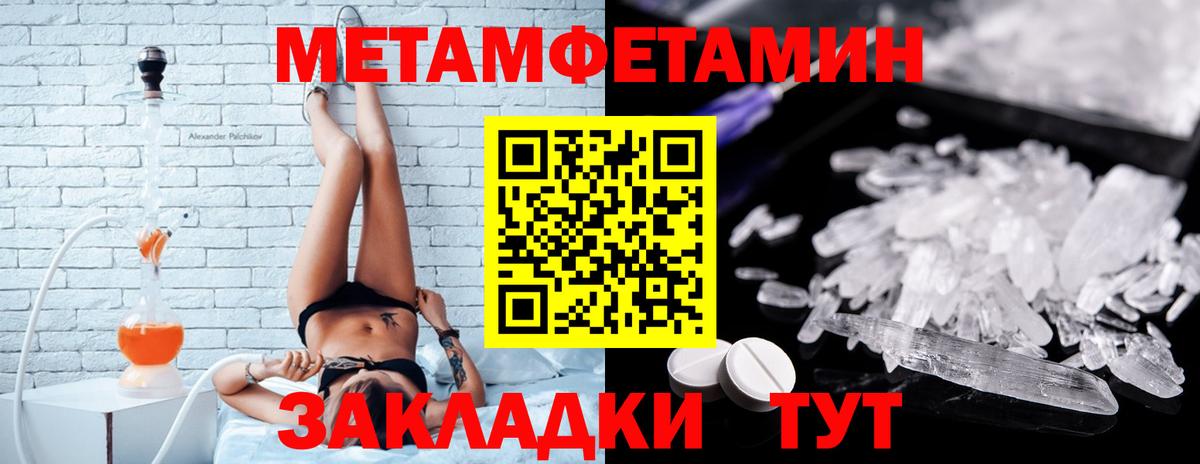 АМФЕТАМИН  Амфетамин VHQ  Вход с VPN  Советский 