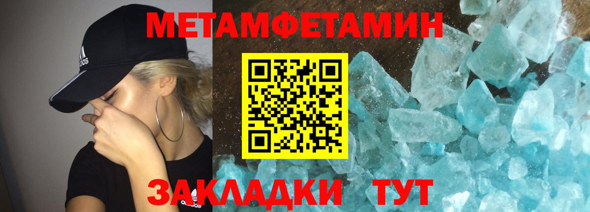АМФЕТАМИН VHQ Советский