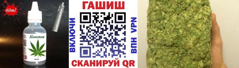 Canna-Cookies конопля Советский
