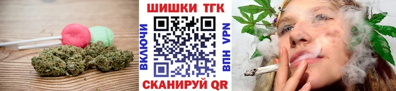 Печенье с ТГК конопля  Советский 