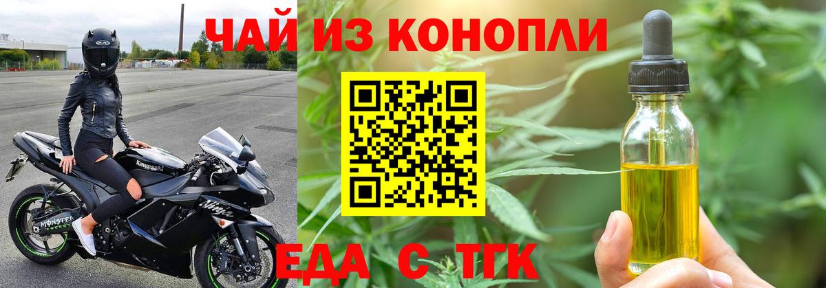 Мефедрон Советский