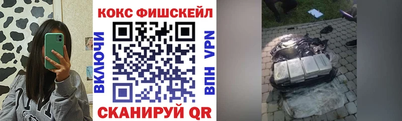 Cocaine Колумбийский  купить наркотик  Советский 
