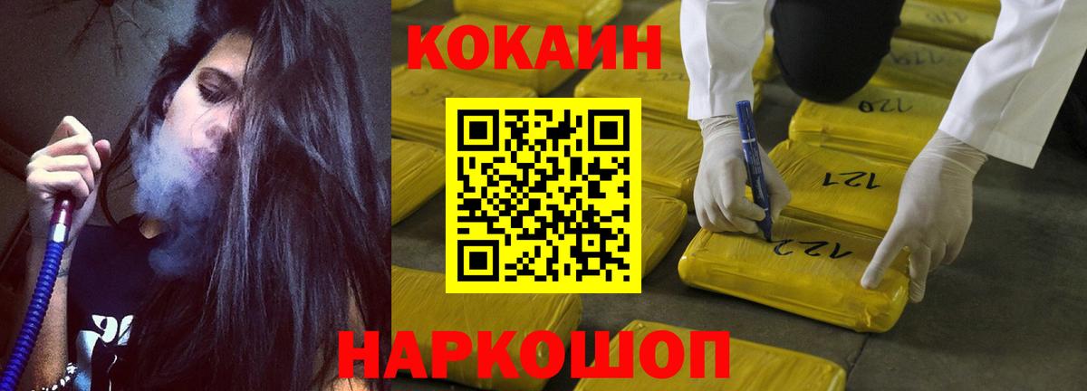 COCAIN Эквадор Советский