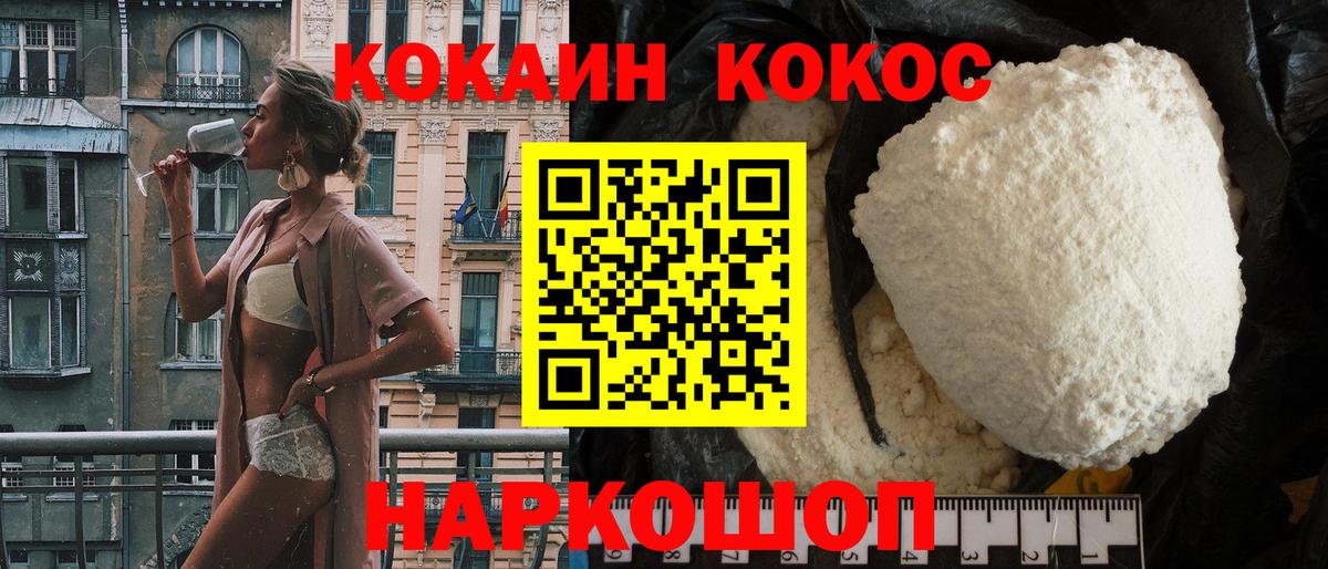 A-PVP СК кристаллы  Кокаин  Марихуана  Мефедрон   МЕТ  ГАШ  Советский  Бошки Шишки 