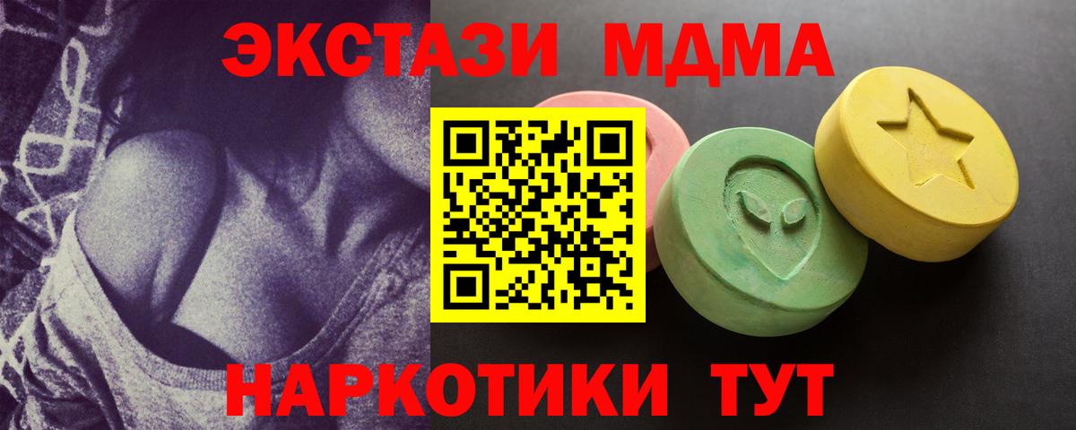Ecstasy ешки  Экстази диски  Советский  Вход с VPN 