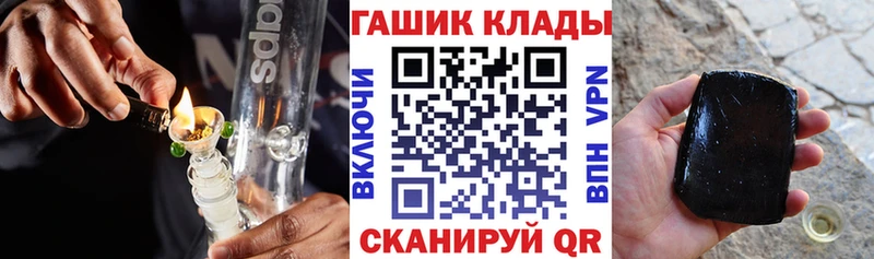 blacksprut сайт Советский ГАШ VHQ