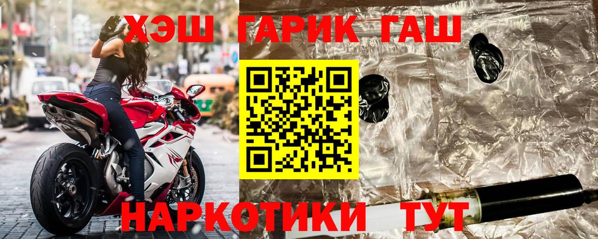 ГАШИШ убойный Советский