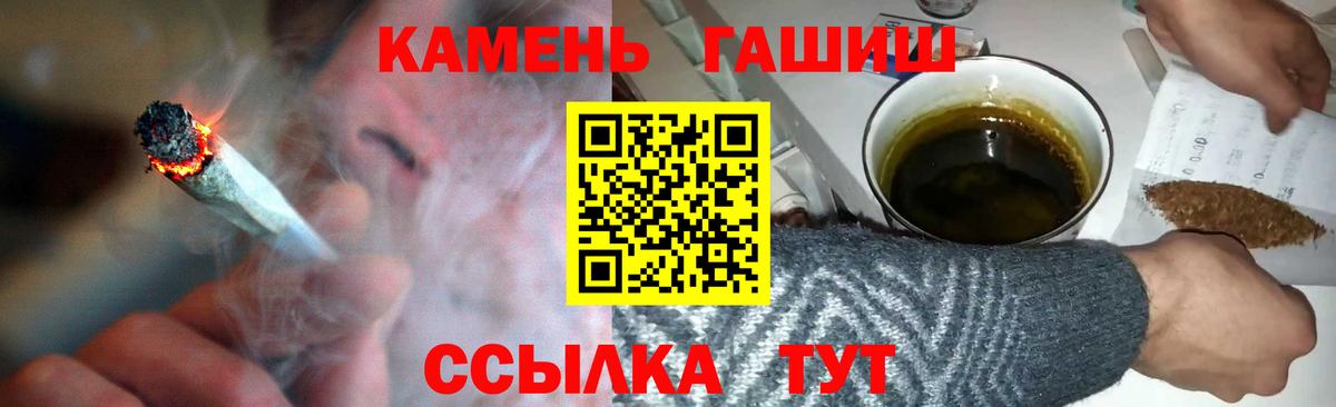 Гашиш гашик  ГАШ Ice-O-Lator  Вход с VPN  Советский 