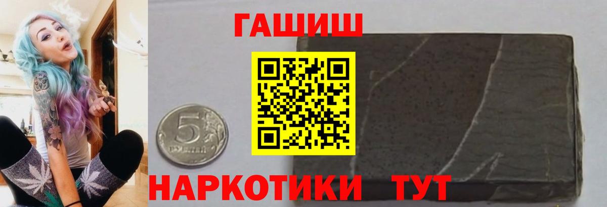 ГАШИШ hashish  Советский 