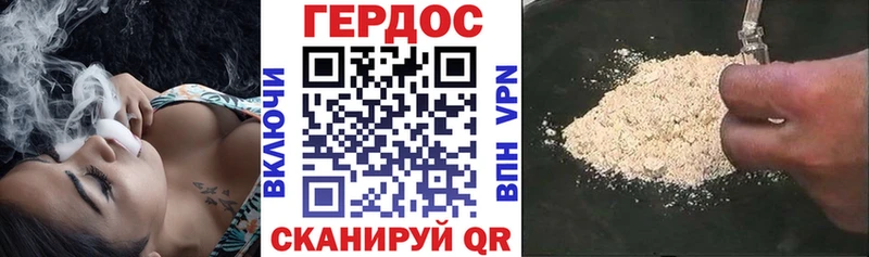 ГЕРОИН Афган  закладки  Советский 