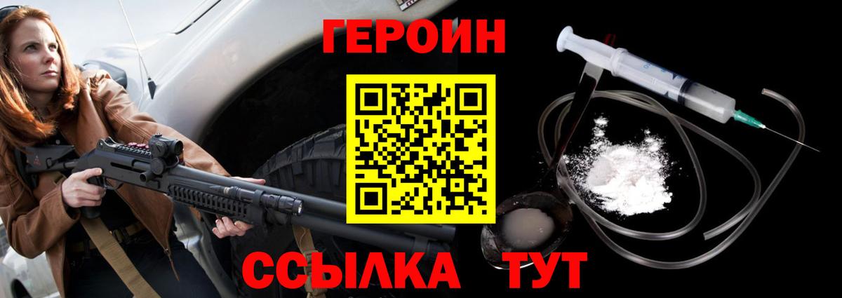Бутират Советский