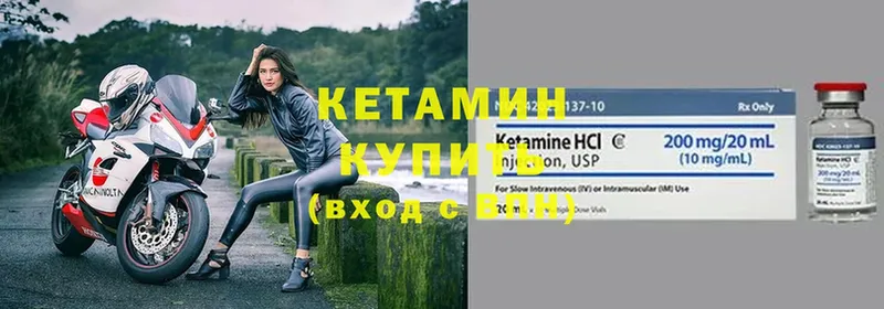 hydra как зайти  Советский  Кетамин VHQ 