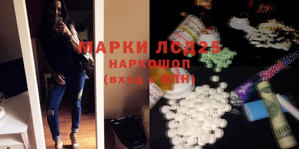 метадон Видное