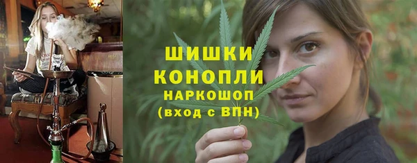 бутират Михайловка