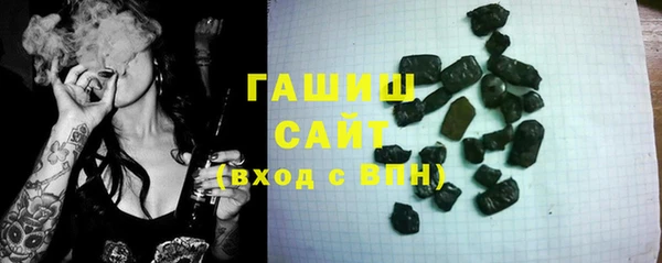 гашишное масло Наволоки