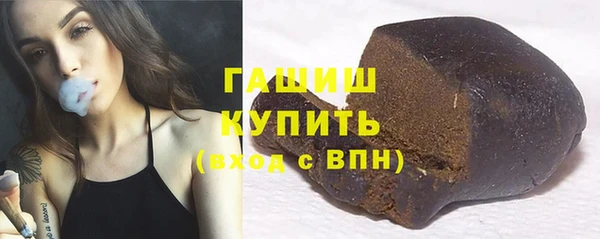 альфа пвп Михайловск