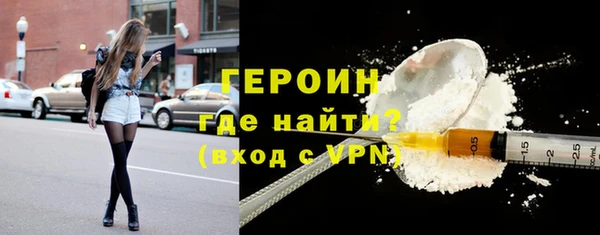 альфа пвп Михайловск