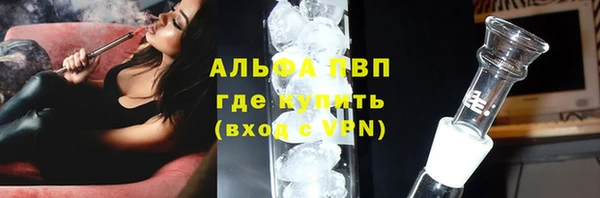 бутират Михайловка