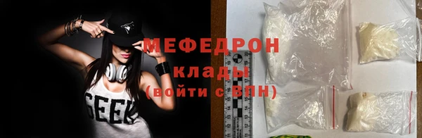бутират Михайловка