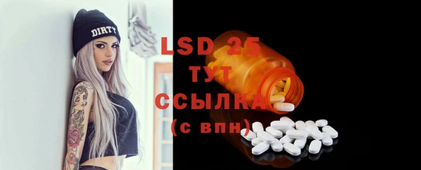 бутират Михайловка