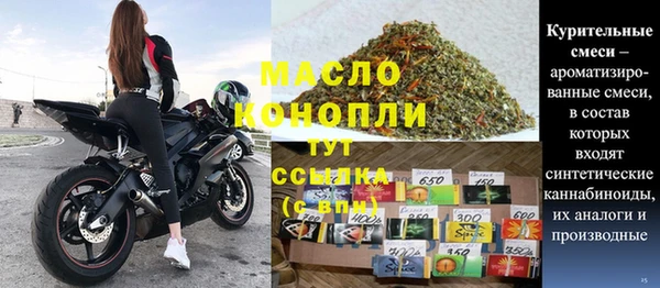 бутират Михайловка