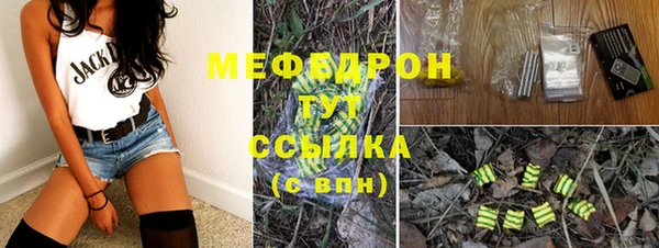 бутират Михайловка