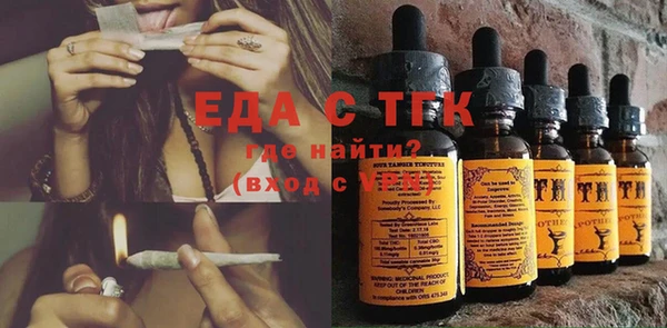 бутират Михайловка
