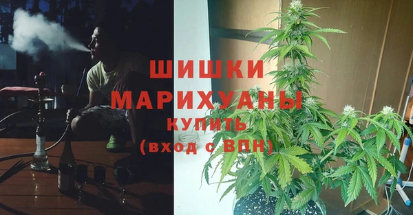 альфа пвп Михайловск