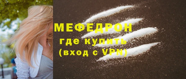 альфа пвп Михайловск