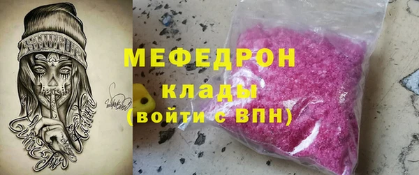 круглые Навашино