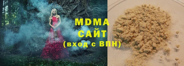 круглые Навашино