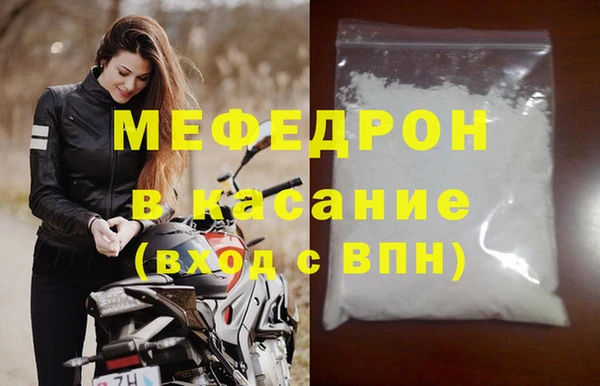 круглые Навашино