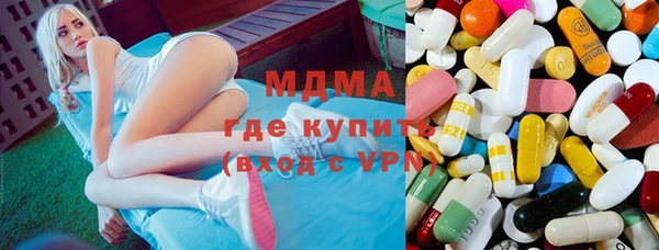 альфа пвп Михайловск