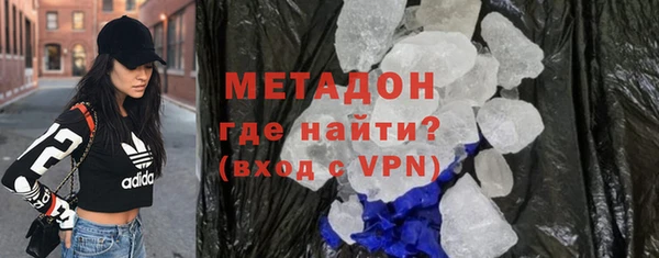 альфа пвп Михайловск