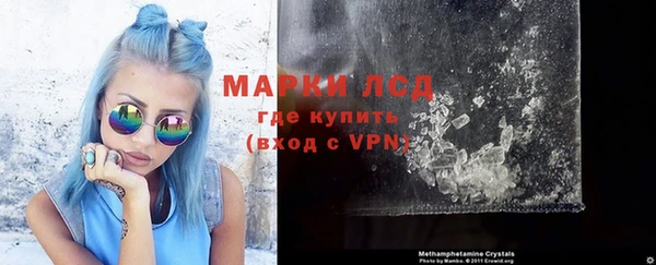 метадон Видное