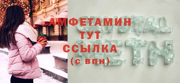 альфа пвп Михайловск
