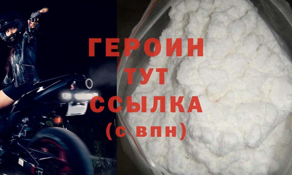 MESCALINE Ветлуга