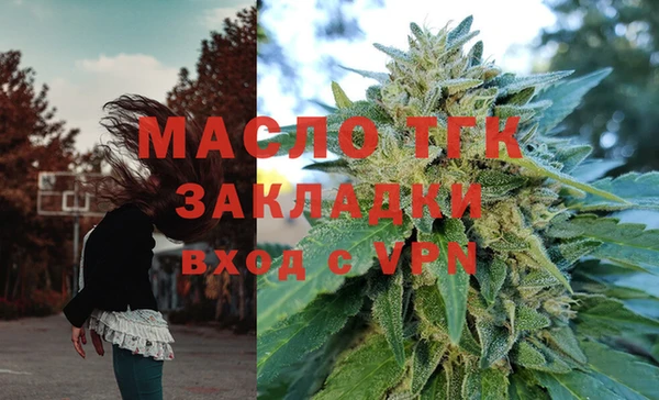 гашишное масло Наволоки