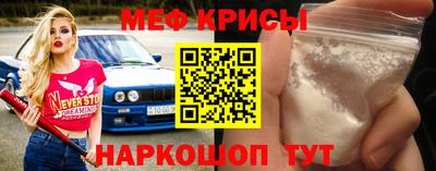 наркотики Абинск