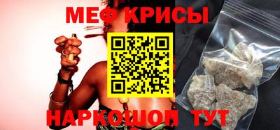 мескалин Балахна