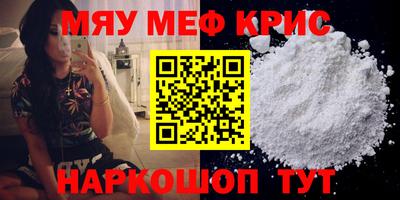 мет Гагарин