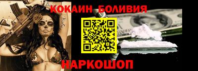 ALPHA PVP Балаково