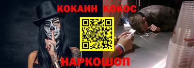 ALPHA PVP Балаково