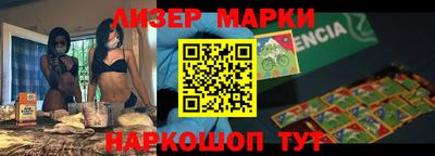 мескалин Балахна