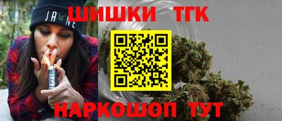 бутик Абакан