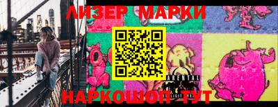 гашишное масло Балашиха