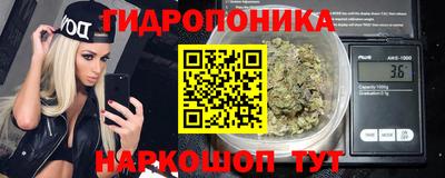 гашишное масло Балашиха